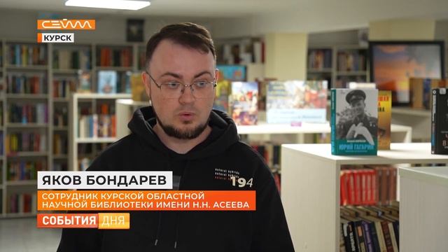 Всемирный день книги и авторского права