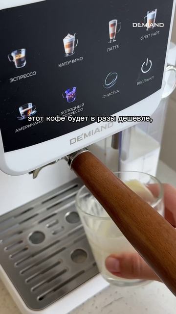 Сырный латте