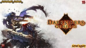 Прохождение Darksiders Genesis - Часть 15:Бригадир