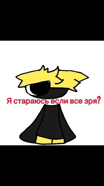 Видео о наболевшем