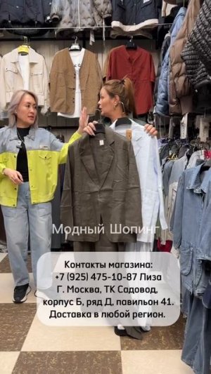 Новинки из льна Хиты лета из Кореи
