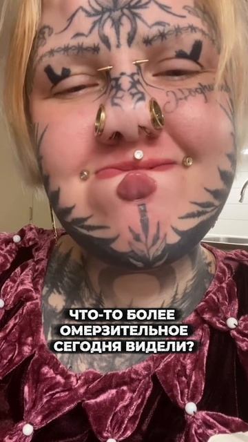 Те кто завтракает, извините 😁