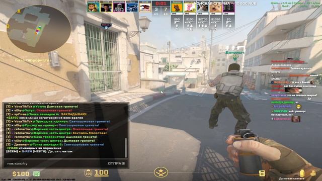 БРАТИШКИН ИГРАЕТ В КС2 (предыстория)