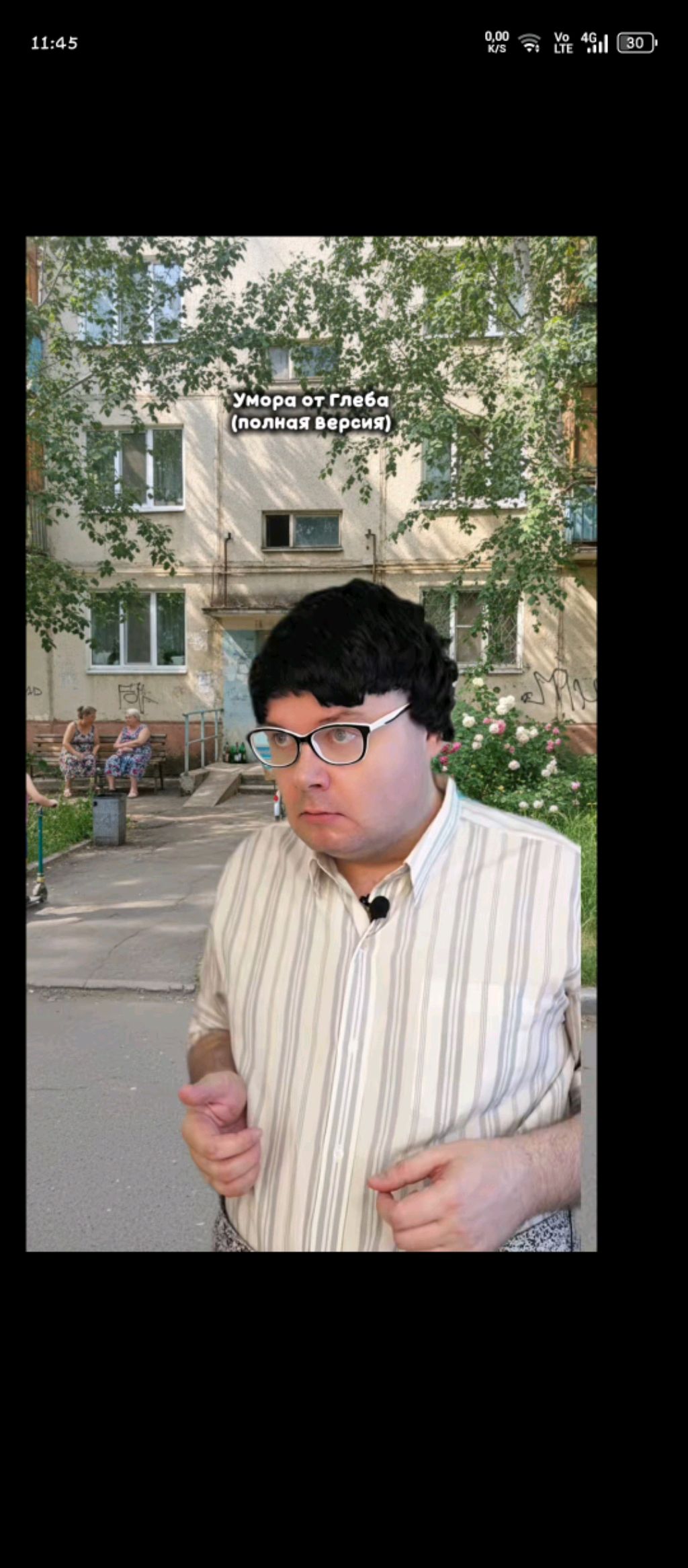 смотрим в окно