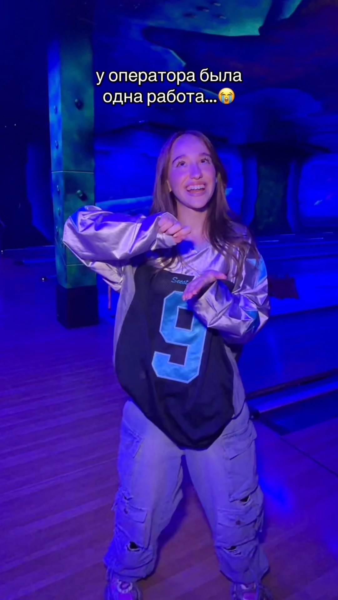 простим оператора?🥲