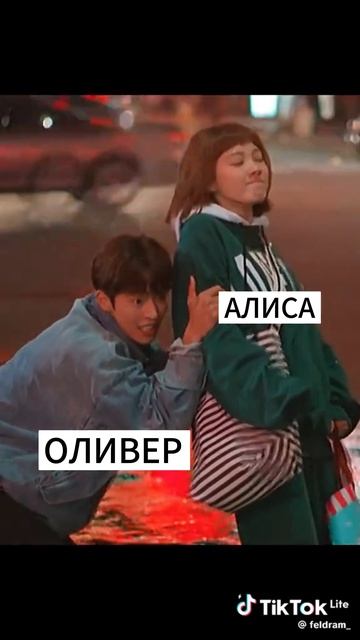 cмешное момент оливер и алиса(бумажная школа)