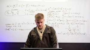 Задание 14 Часть 7