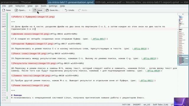 Выполение презентации по лабораторной 11
