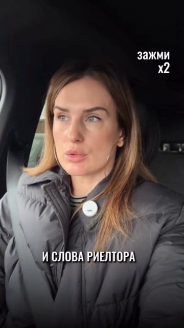 Риелтор рассказала, как вычислить, что клиент попал под влияние мошенников