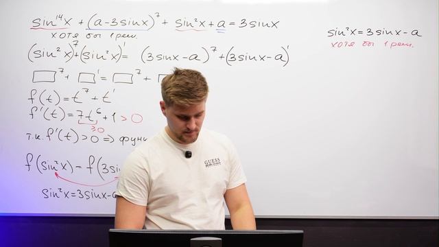 Задание 18 Повторение