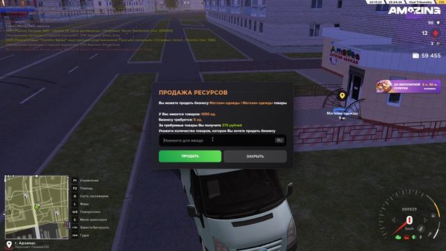 Играем в amazing rp смотреть онлайн