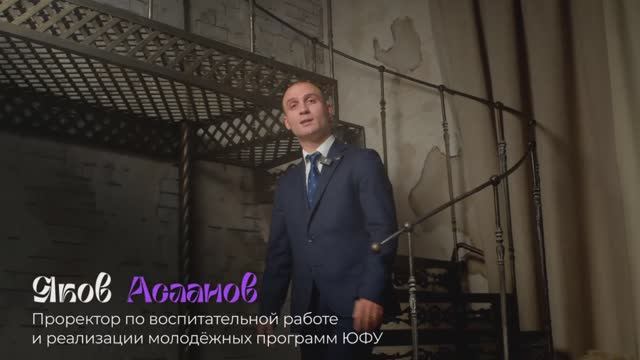 #ДОКопались: первый юбилей университета