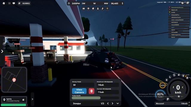 выживание twisted