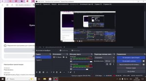 Развлекаюсь