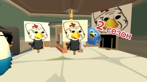 вирус - дурка 2 сезон (2 серия)