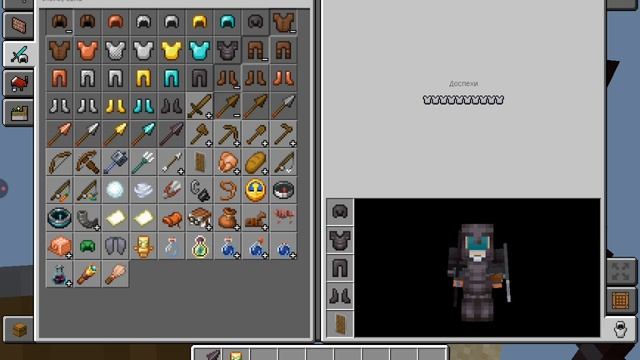 minecraft выживание