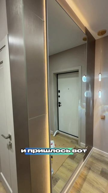 Делаем ремонт в квартире, люди обратилист с определенным требованиями