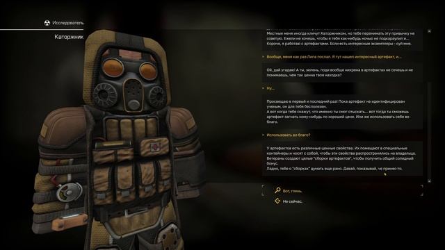 STALCRAFT X#-посвящение в БАНДИТЫ #без комментариев#