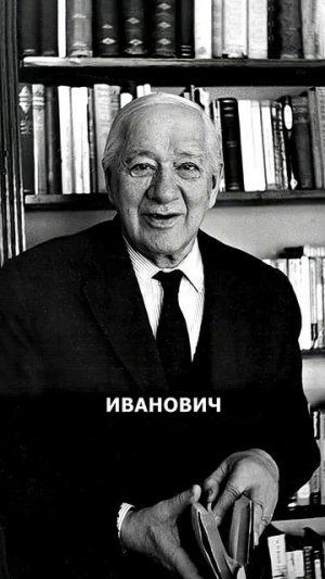 Настоящие фамилии русских писателей...