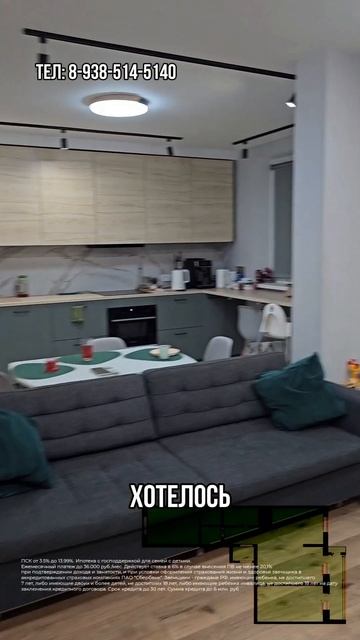 Квартира для БОЛЬШОЙ СЕМЬИ с ремонтом и мебелью в Новороссийске