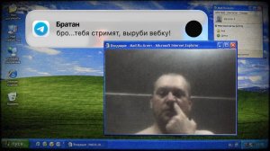 [Андрей Мурашкин] Подсмотрено через ВЕБ-КАМЕРУ | История самого мерзкого взлома