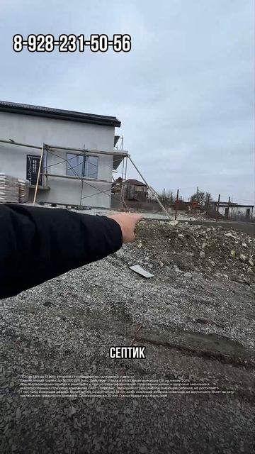 Дом в Новороссийске, за 10 550 000