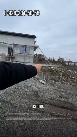 Дом в Новороссийске, за 10 550 000