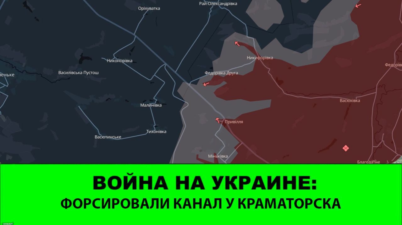 25.04 Война на Украине: 