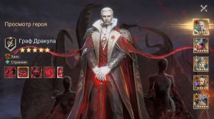 Скилл Аид: Легендарный уровень слива древних круток в Watcher of Realms!