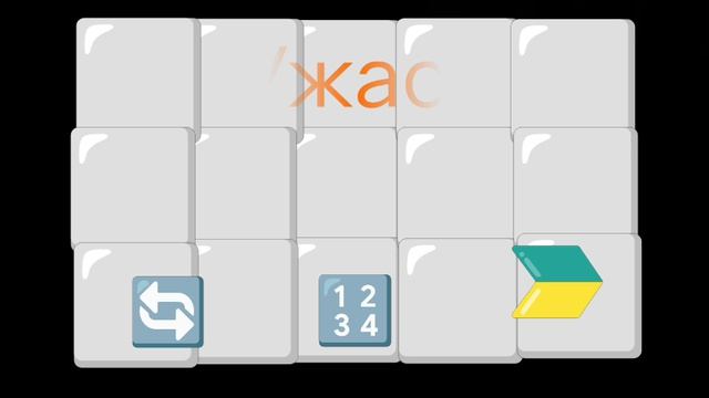 Шарик летил