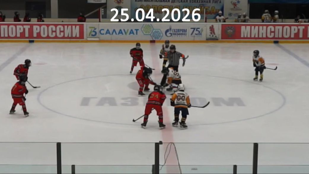 Золотая шайба Атлант - Форвард 25.04.26