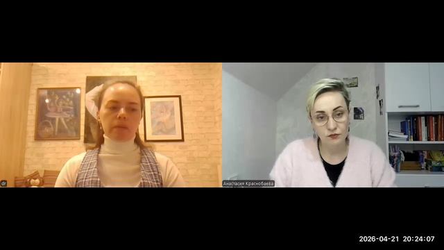 Моему внутреннему Взрослому. С уважением. 🕯️