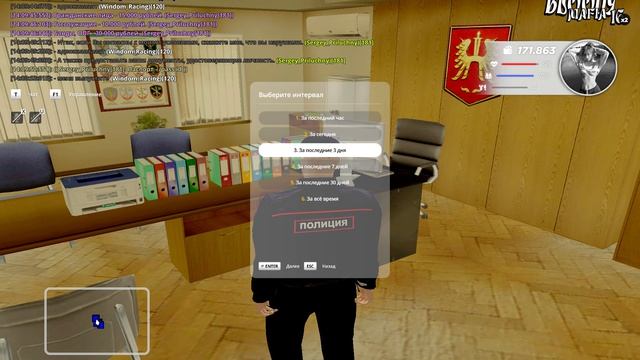 bandicam 2026-04-25 14-09-47-387