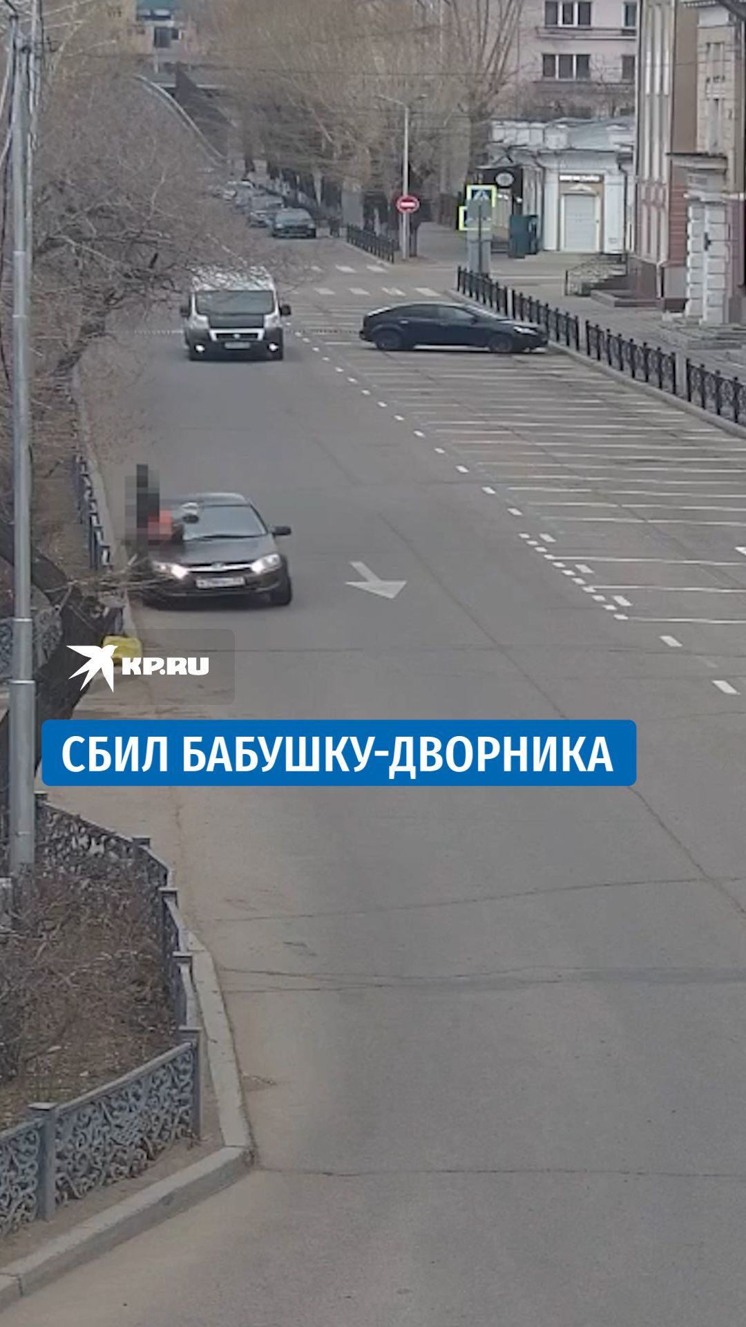 Сбил 73-летнюю женщину-дворника в Улан-Удэ