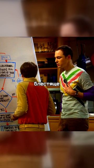 Теория Большого Взрыва | Говард чинит мозг Шелдона! 🧠💻 Спасение от рекурсии 😂😂
