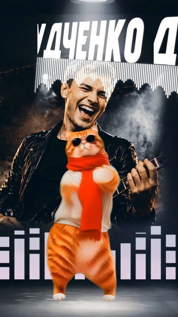 🎸ЖЕЛЕЗНЫЙ ХОРЕНЬ — Мама (Official Audio) #дудченко #музыка #cat