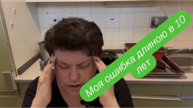 Находясь рядом с таким человеком, вы уничтожаете свою жизнь. #ежедневныйвлог #разговорыобовсем