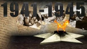 День победы