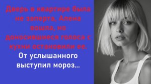 Истории из жизни | Аудио рассказы | Аудиокниги слушать онлайн | Жизненные истории