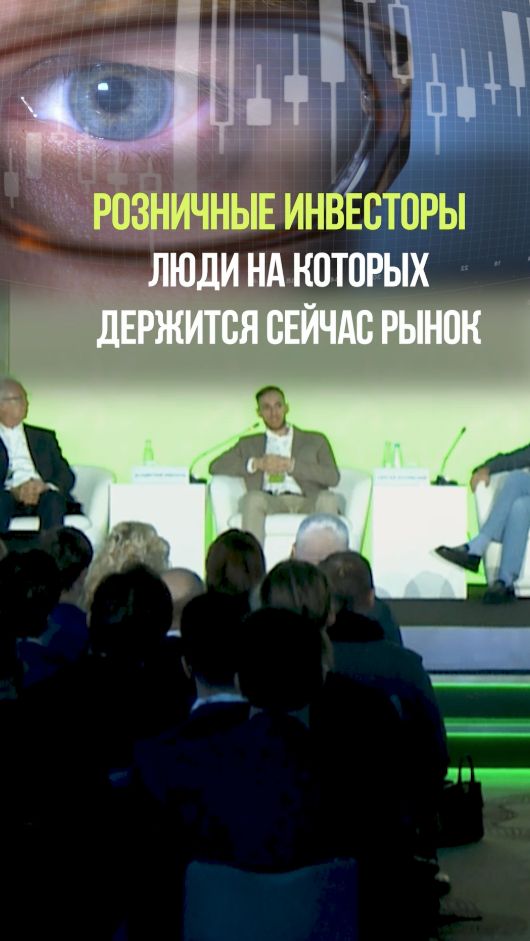 ИНВЕСТОРЫ СПАСАЮТ РЫНОК #инвестиции #деньги #акции #рынок #стратегия