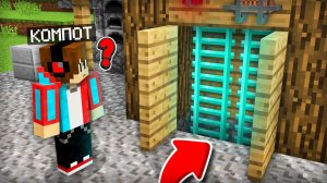 Я НАШЁЛ ТАЙНЫЙ ПРОХОД В СТЕНЕ СВОЕГО ДОМА В МАЙНКРАФТ | Компот Minecraft
