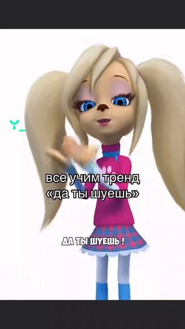 Да ты шуешь танец в разных скоростях