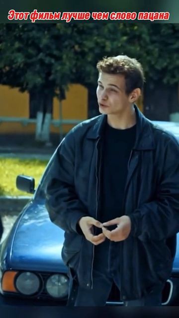 Дети перемен