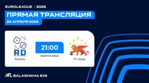 AFL26. Euroleague 2026. Day 7. RazDva - FC Jerga