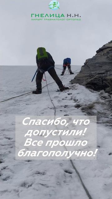 Остеотомия голеней. Операция на две ноги. Отзыв пациента.