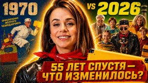 Жёлтый чемоданчик: в 1970 доктор верил в магию. В 2026 разоблачил её. Правда Про личное и публичное