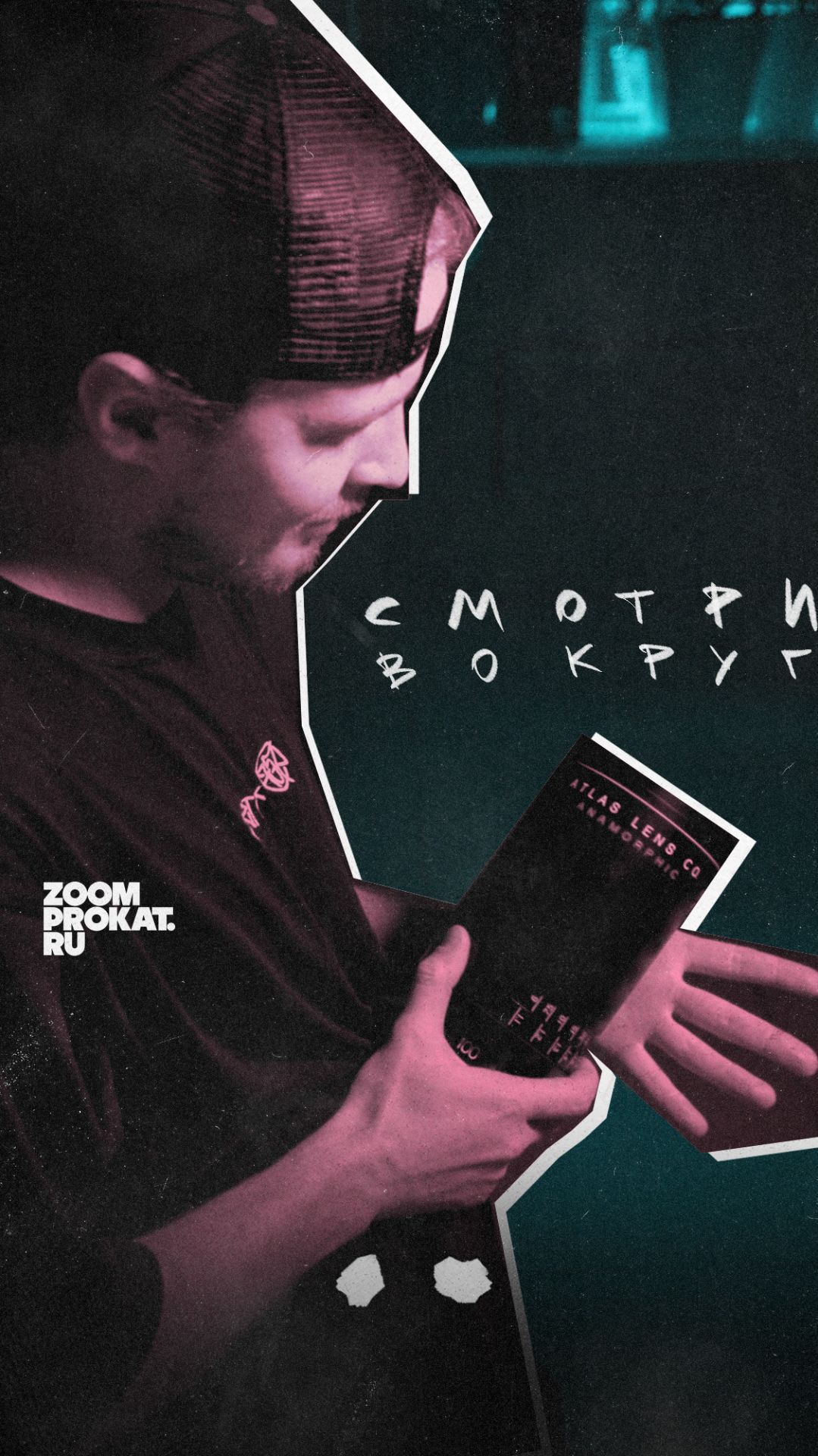 И что не так? К отцу какие вопросы?