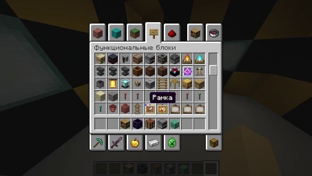 строим село рождественно часть 11