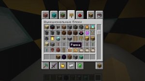 строим село рождественно часть 11