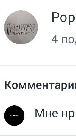 лучшие коменты